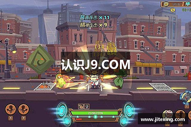 认识J9.COM